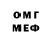 Экстази mix VIBO REKSTER