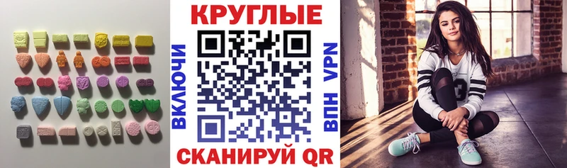 наркотики  Пойковский  Экстази 280мг 