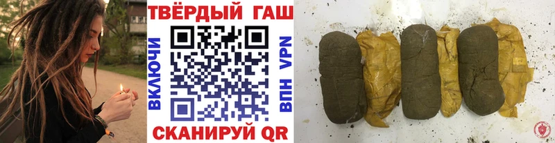 ГАШИШ убойный  Пойковский 