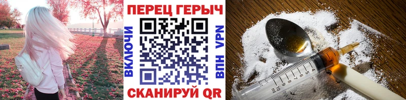 ГЕРОИН афганец Пойковский