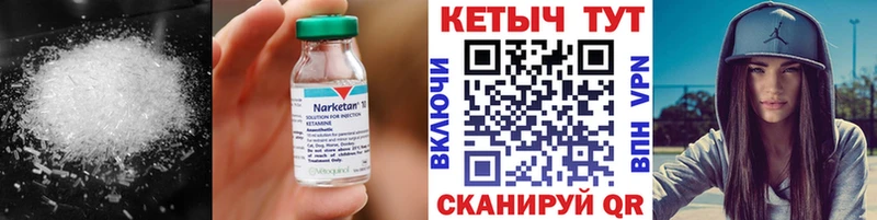 KRAKEN зеркало  Пойковский  Кетамин ketamine 