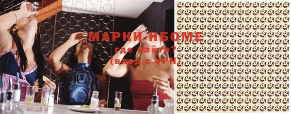 мефедрон мука Лихославль