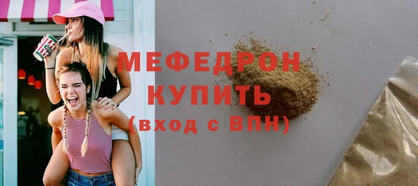 скорость mdpv Лиски