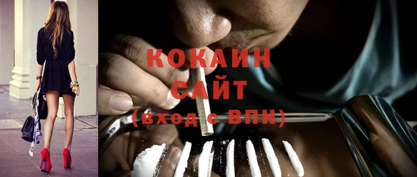 мефедрон мука Лихославль