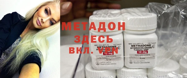 мефедрон мука Лихославль