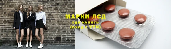мефедрон мука Лихославль