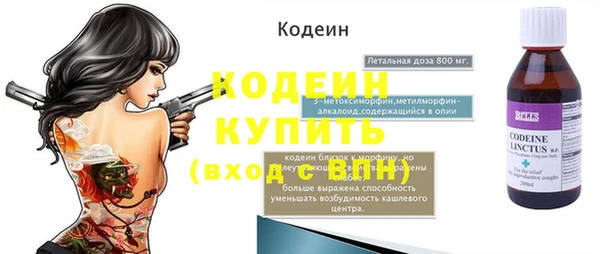 скорость mdpv Лиски
