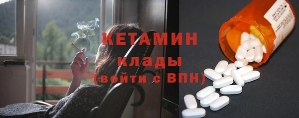 мефедрон мука Лихославль