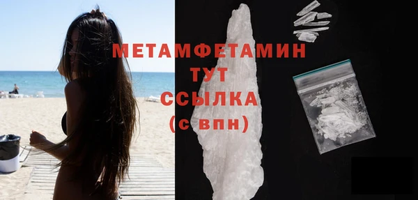 скорость mdpv Лиски
