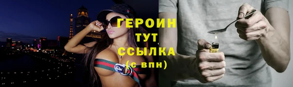мефедрон мука Лихославль