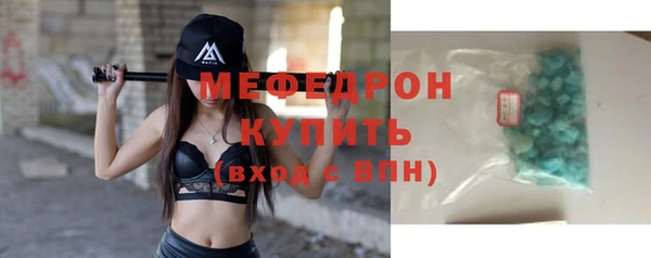 скорость mdpv Лиски