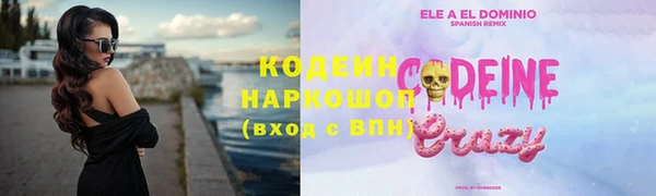 мефедрон Уссурийск