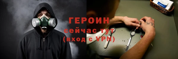 мефедрон мука Лихославль