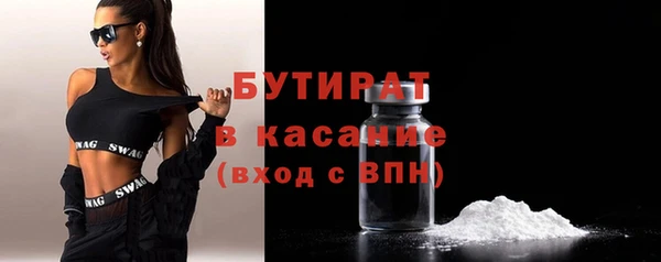 мефедрон мука Лихославль