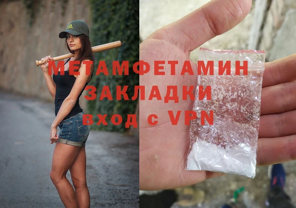 скорость mdpv Лиски