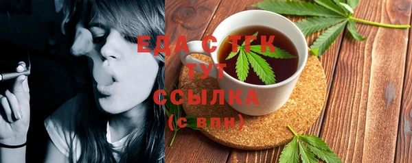 мефедрон мука Лихославль