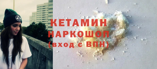 мефедрон мука Лихославль