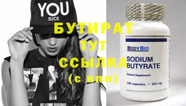 мефедрон мука Лихославль