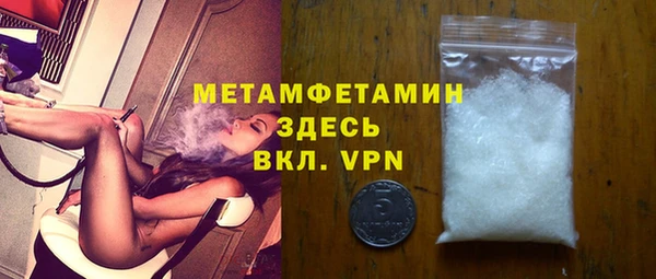 мефедрон мука Лихославль