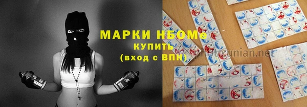 мефедрон мука Лихославль