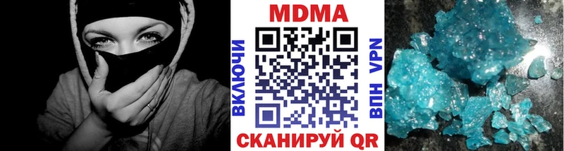 магазин продажи наркотиков  mega tor  площадка телеграм  Пойковский  MDMA Molly 