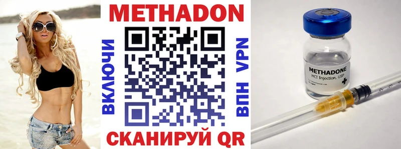 МЕТАДОН белоснежный  Пойковский 