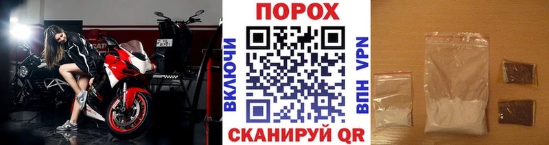 мега онион  закладка  Пойковский  МЕТАМФЕТАМИН винт 