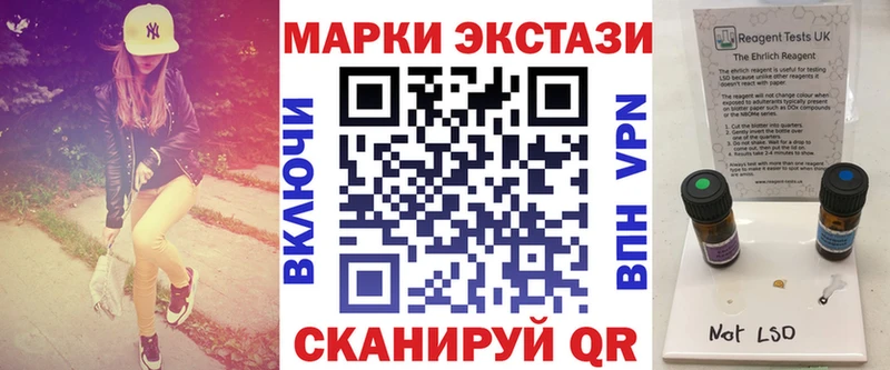MEGA вход  Пойковский  Марки 25I-NBOMe 1500мкг 