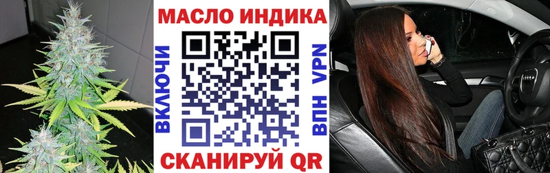 ТГК жижа  мориарти официальный сайт  Пойковский  hydra ONION 
